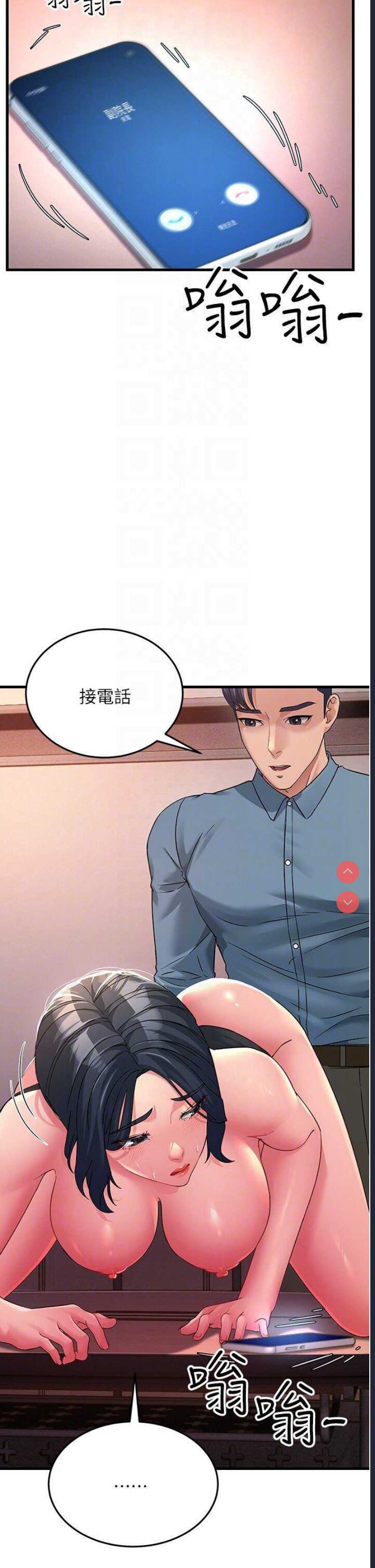 跑友变岳母