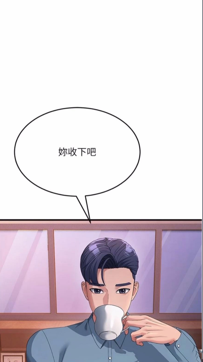 跑友变岳母