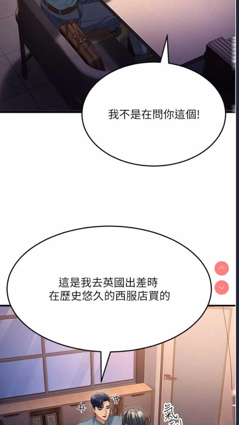 跑友变岳母