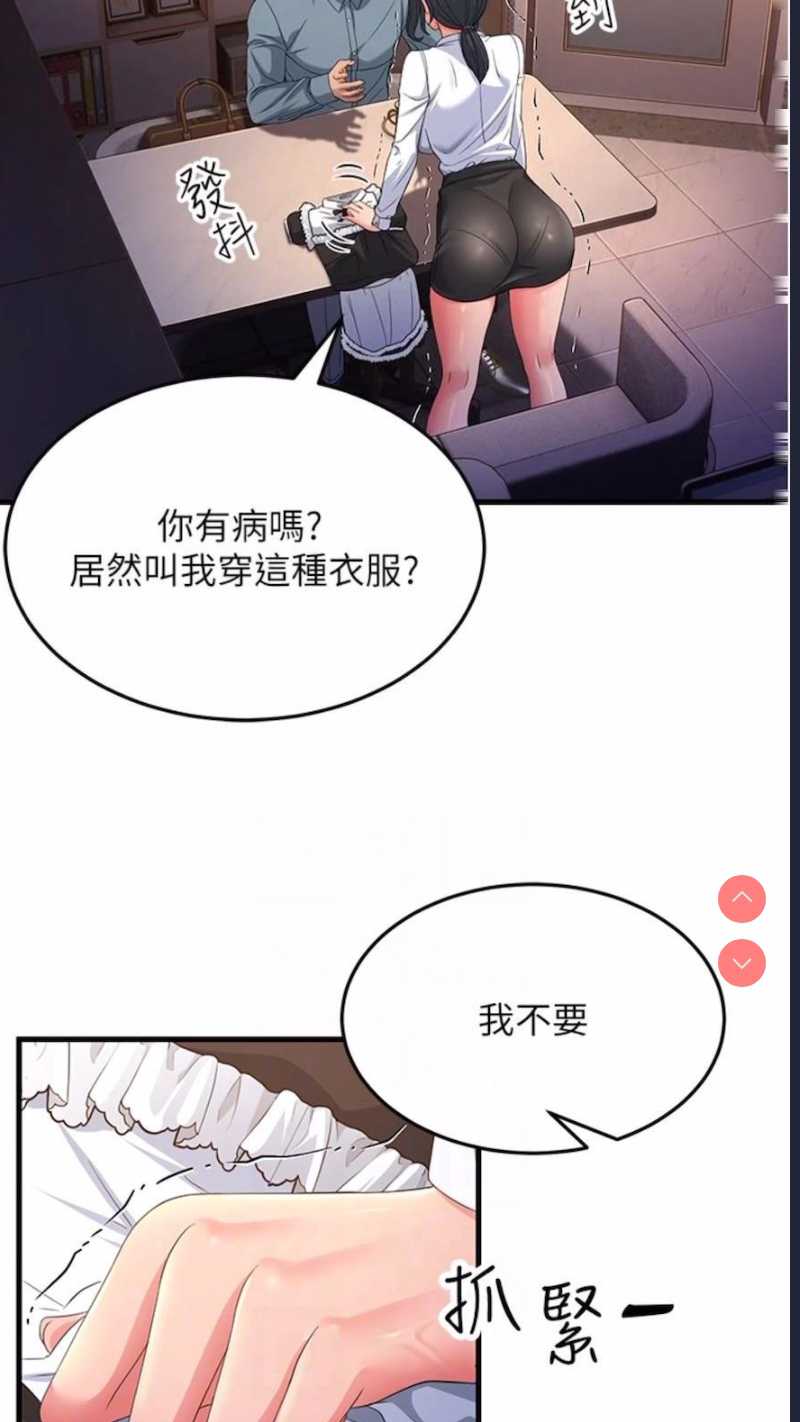 跑友变岳母
