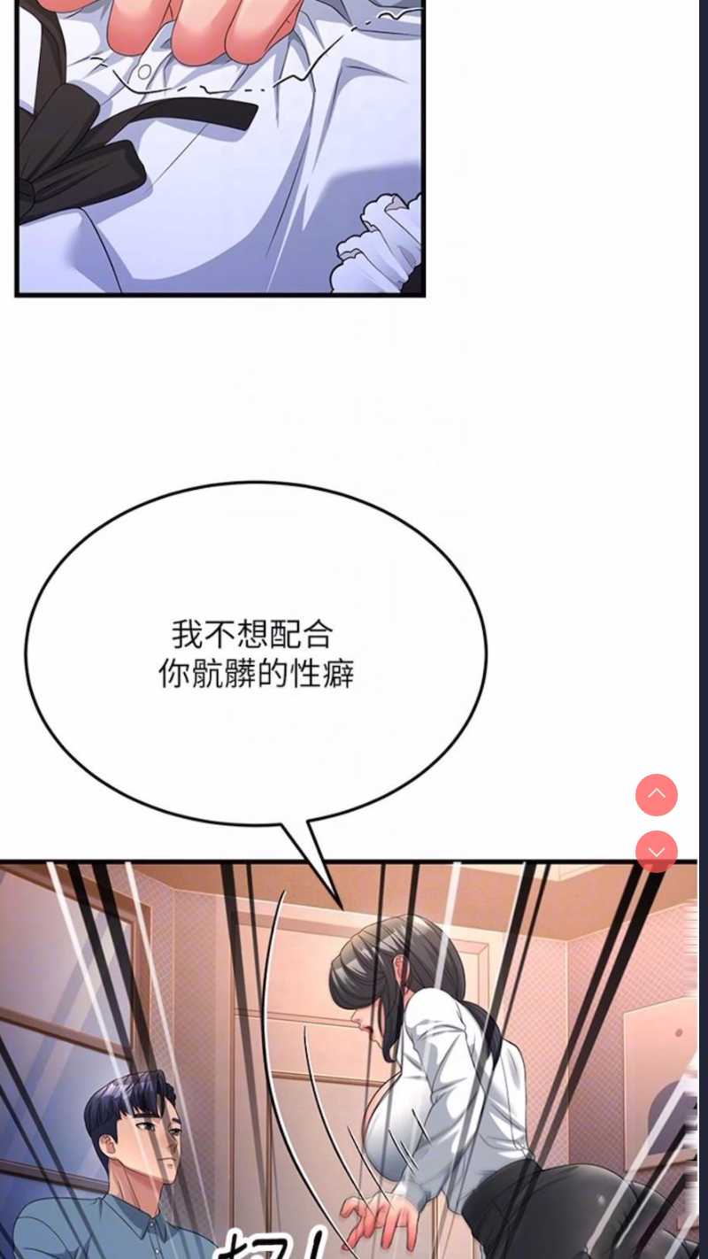 跑友变岳母