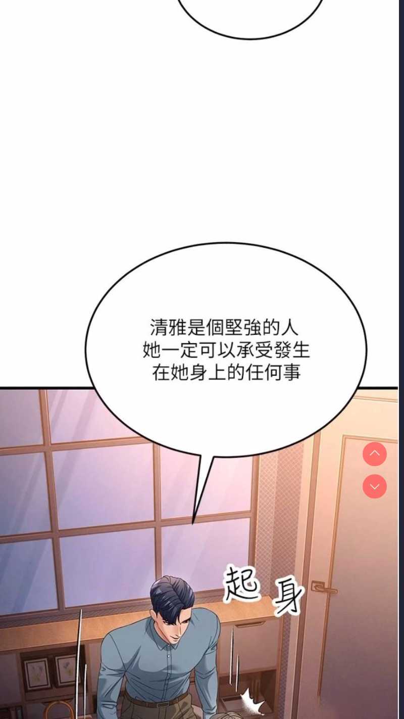 跑友变岳母