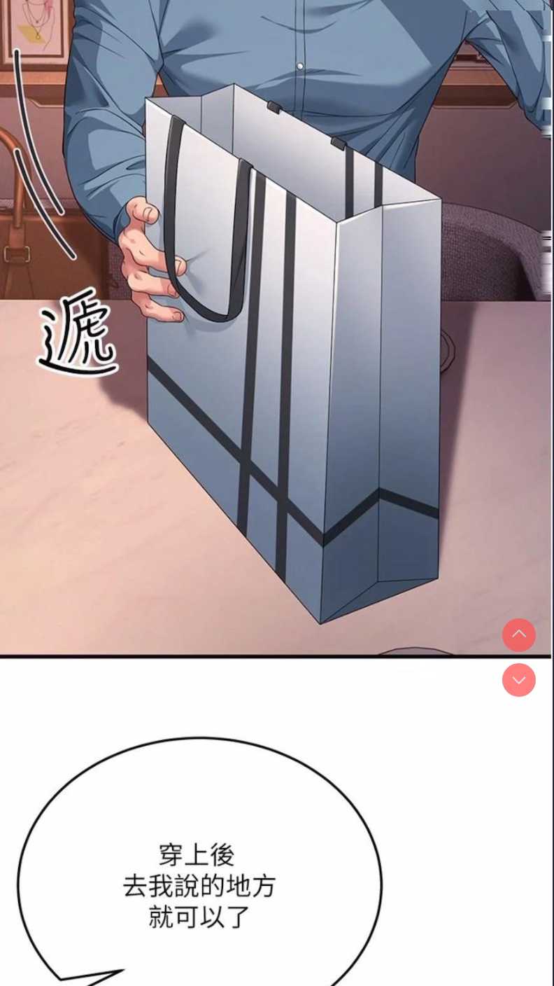 跑友变岳母