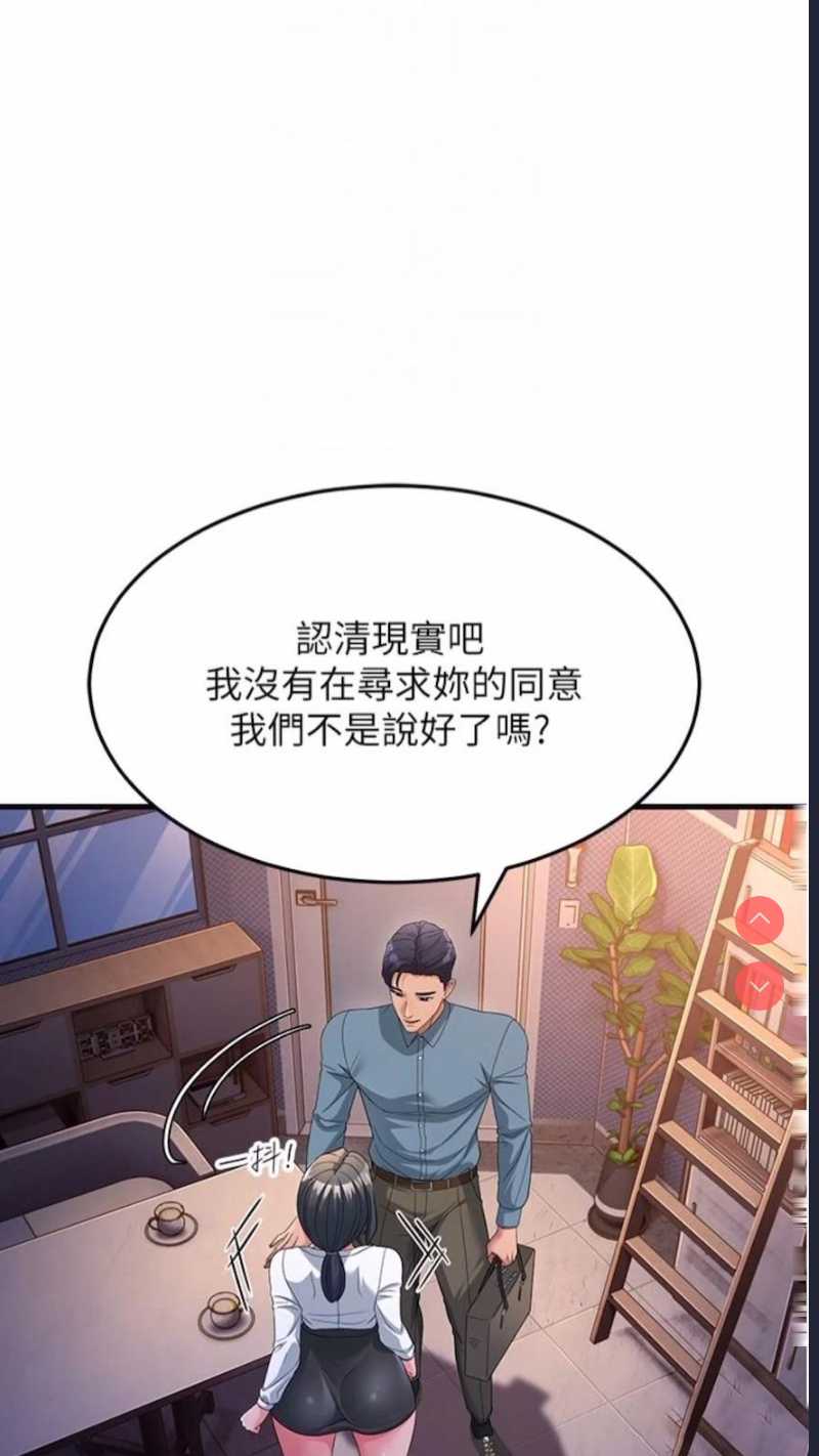 跑友变岳母