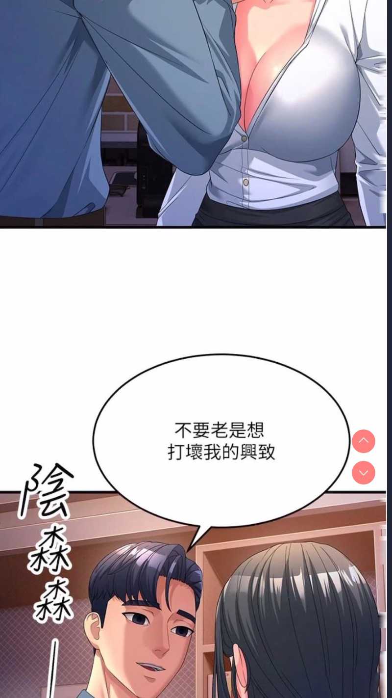 跑友变岳母