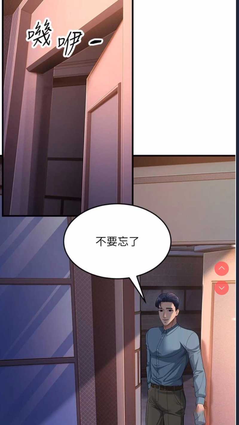 跑友变岳母