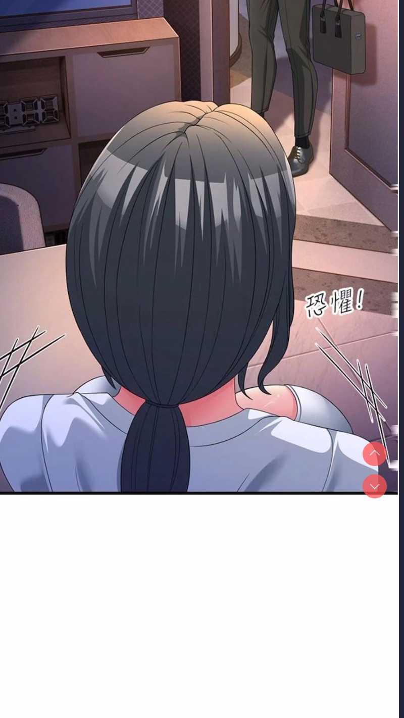 跑友变岳母