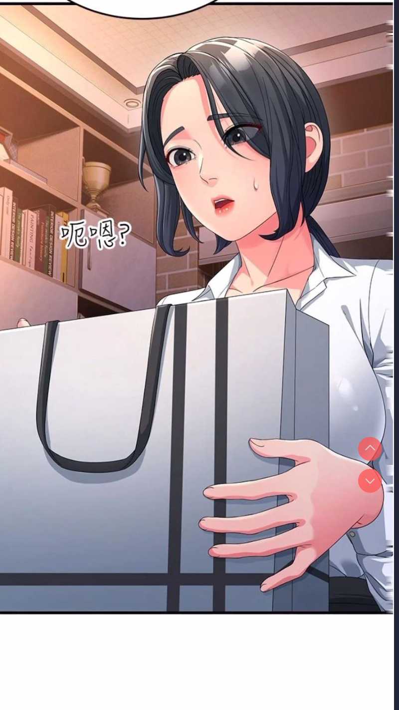 跑友变岳母