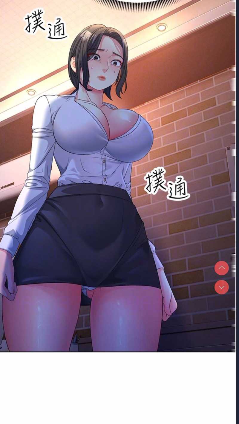 跑友变岳母