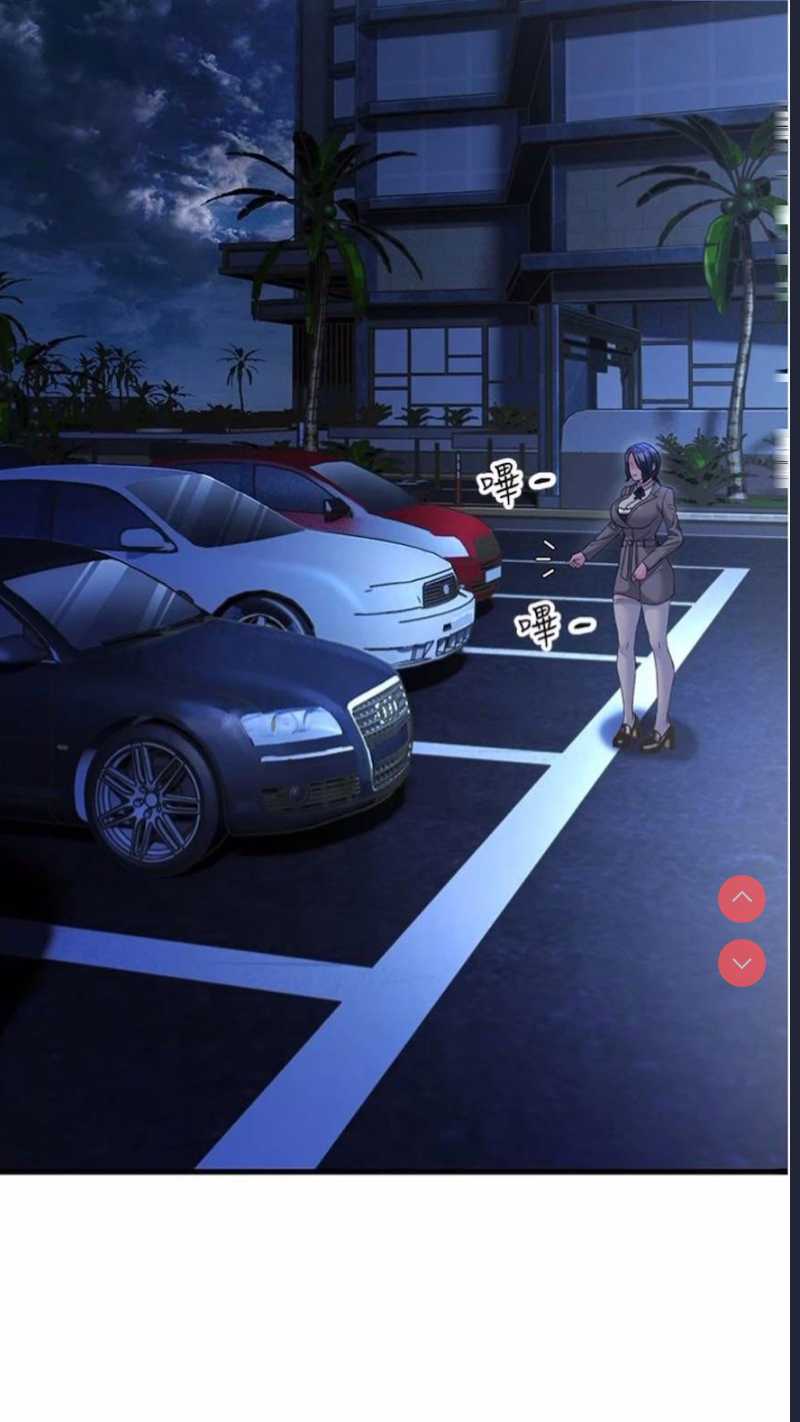 跑友变岳母