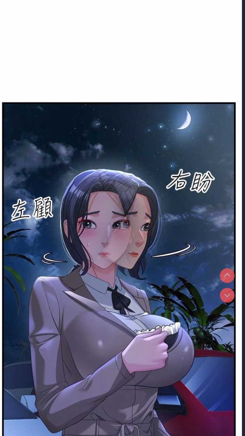 跑友变岳母