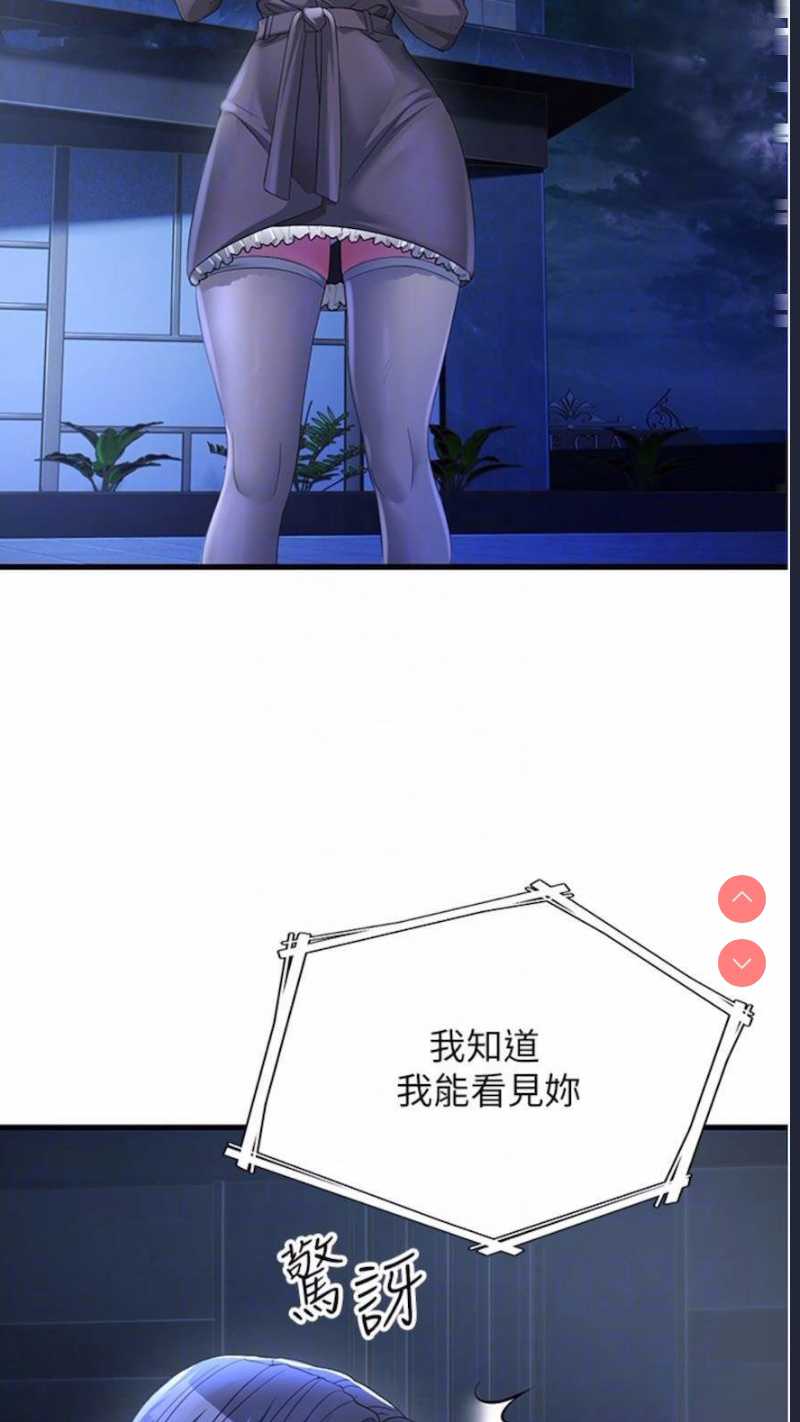 跑友变岳母