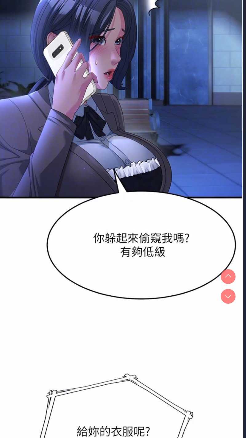 跑友变岳母