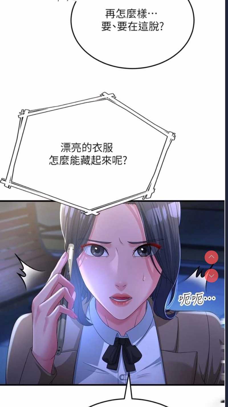 跑友变岳母