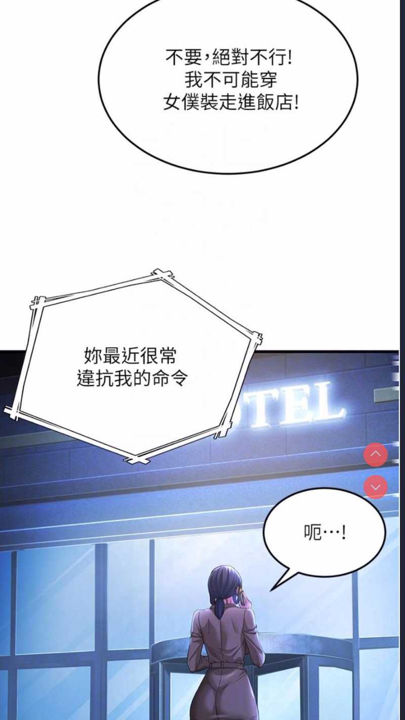 跑友变岳母