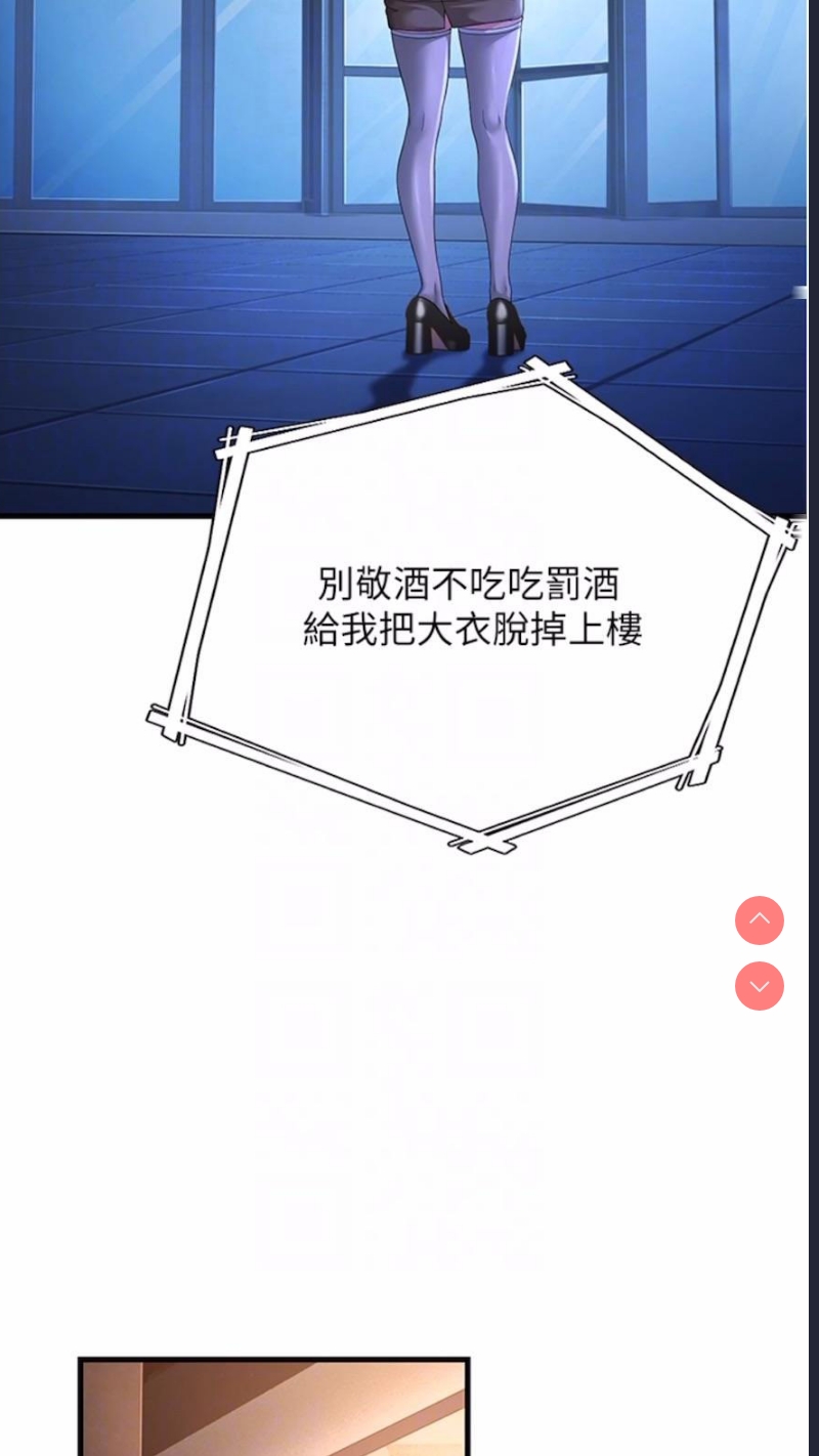 跑友变岳母