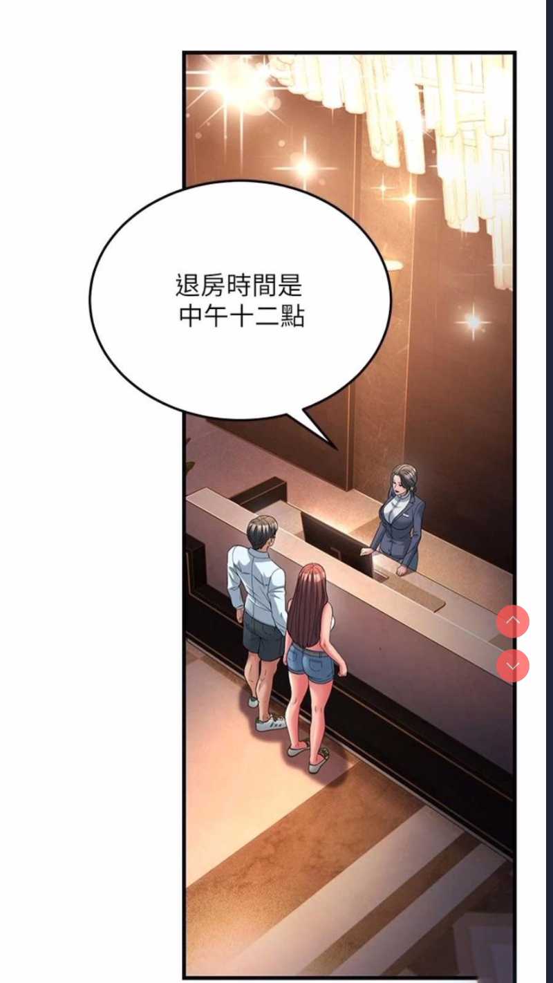 跑友变岳母
