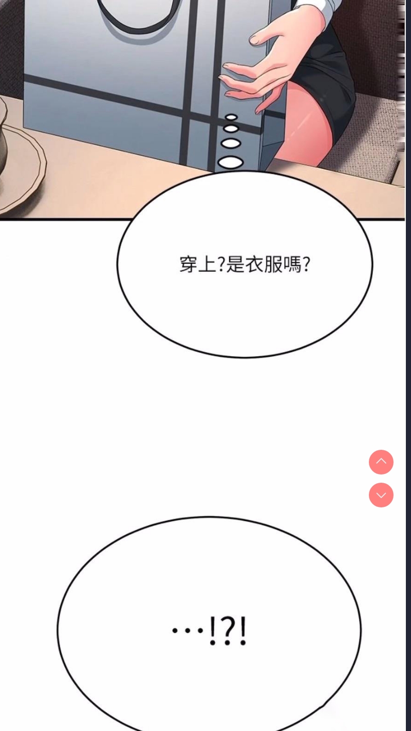 跑友变岳母