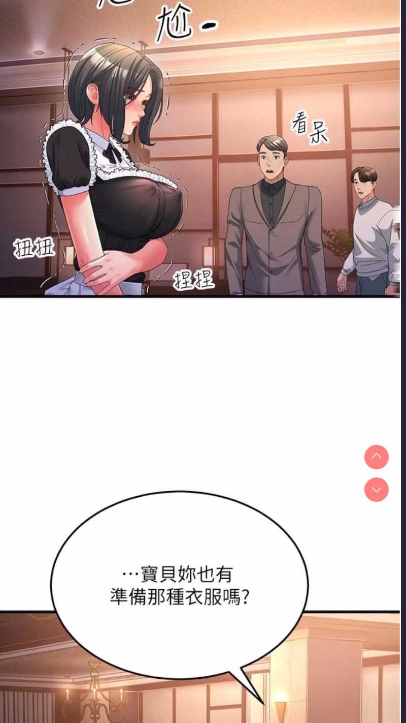 跑友变岳母