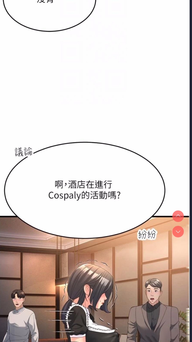 跑友变岳母