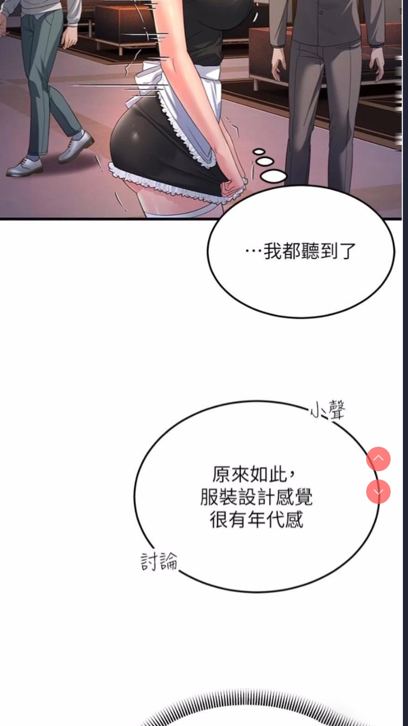 跑友变岳母