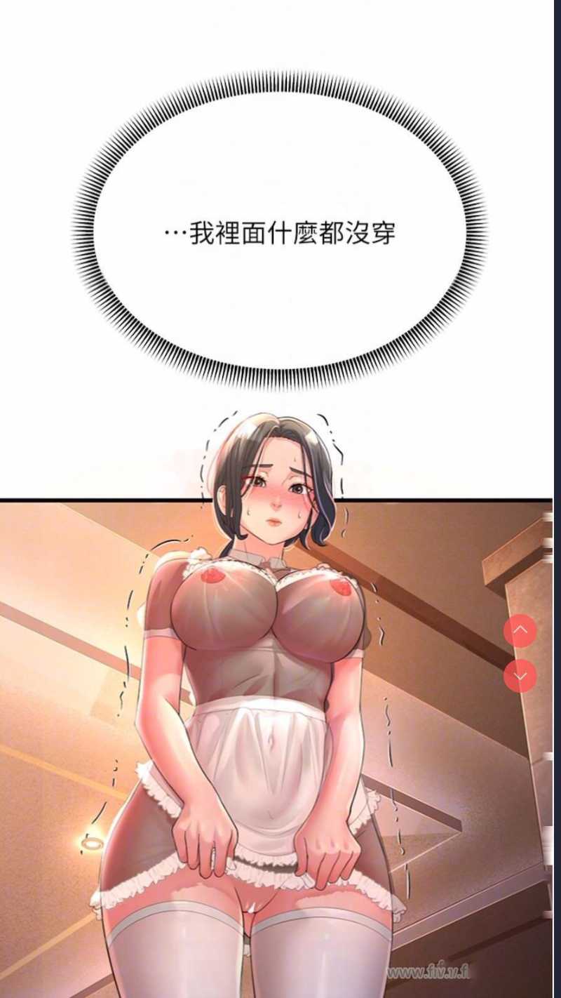 跑友变岳母