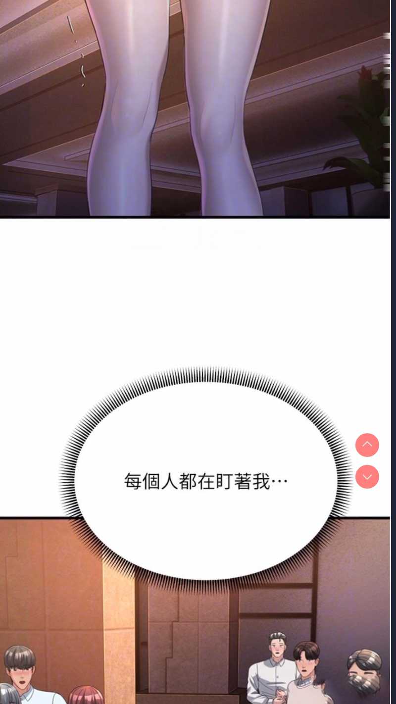 跑友变岳母