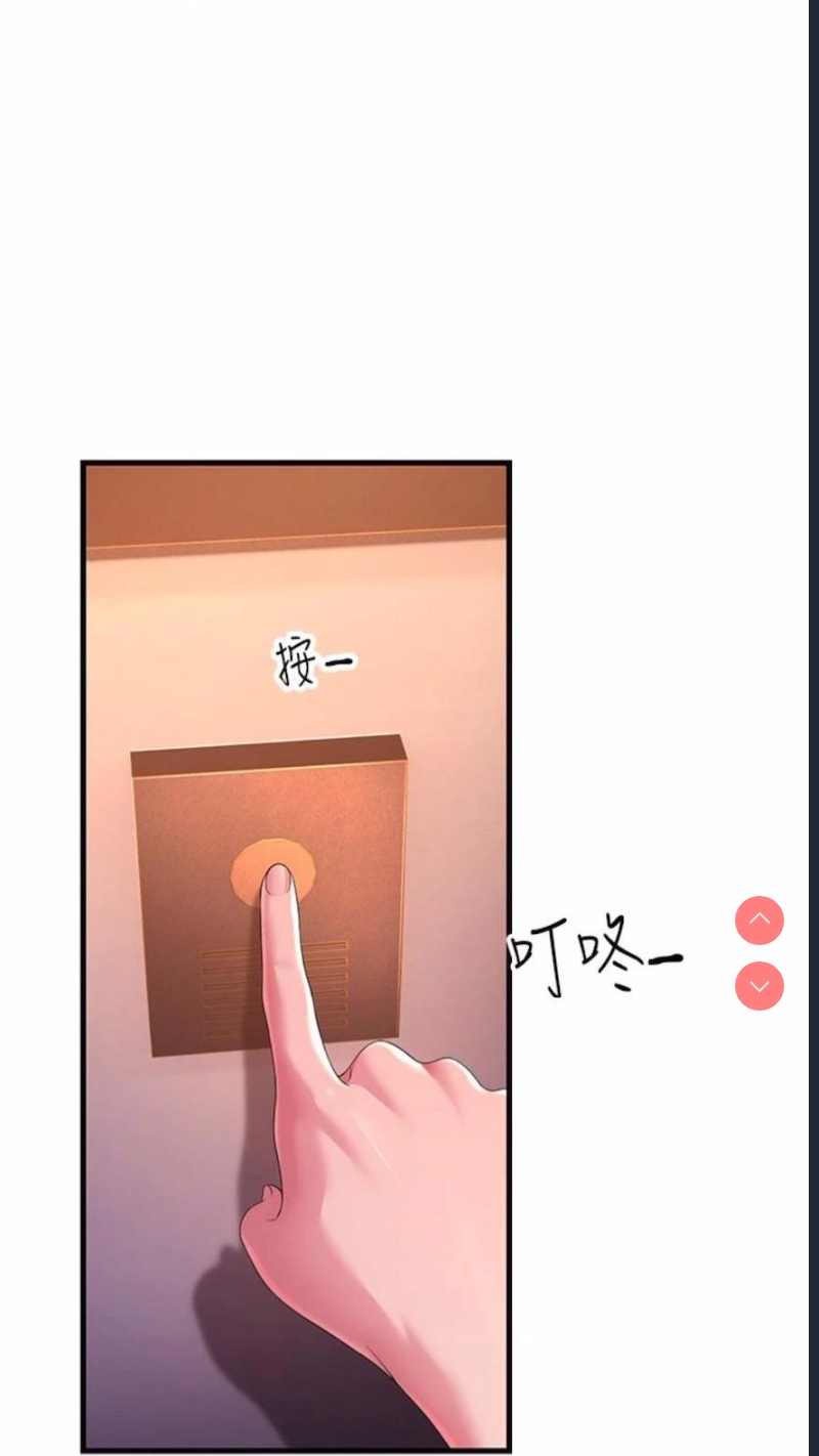 跑友变岳母