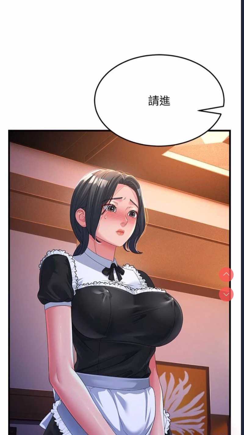 跑友变岳母