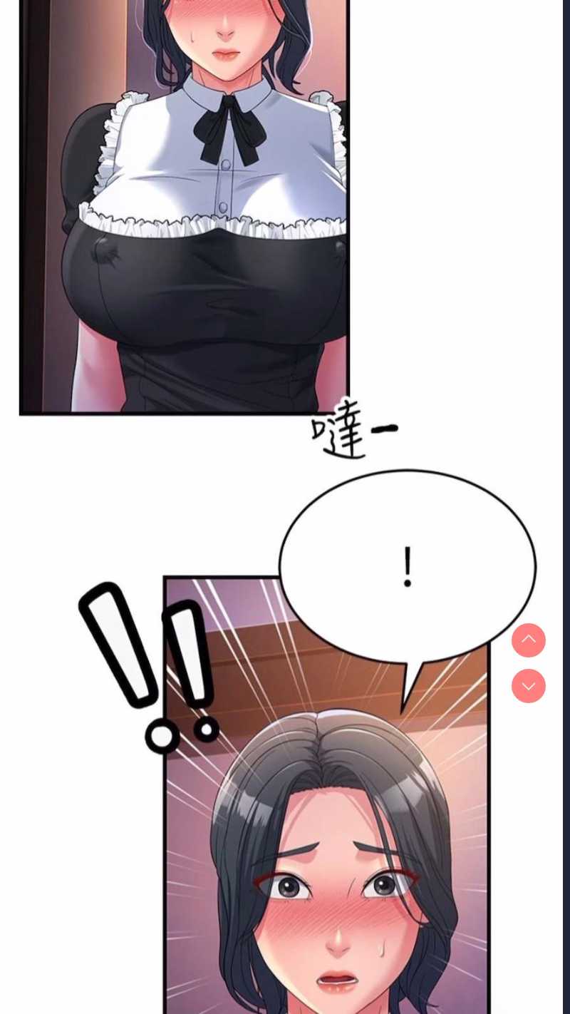 跑友变岳母