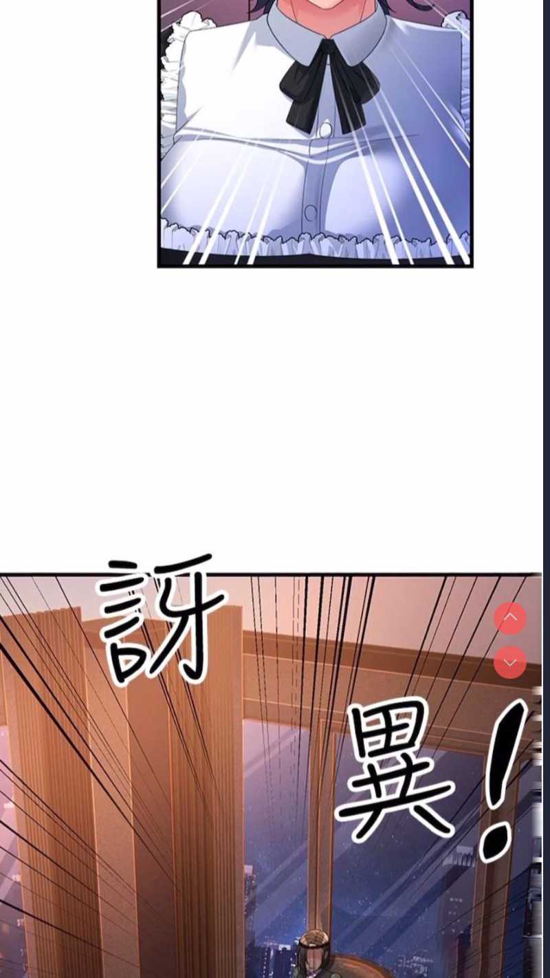 跑友变岳母