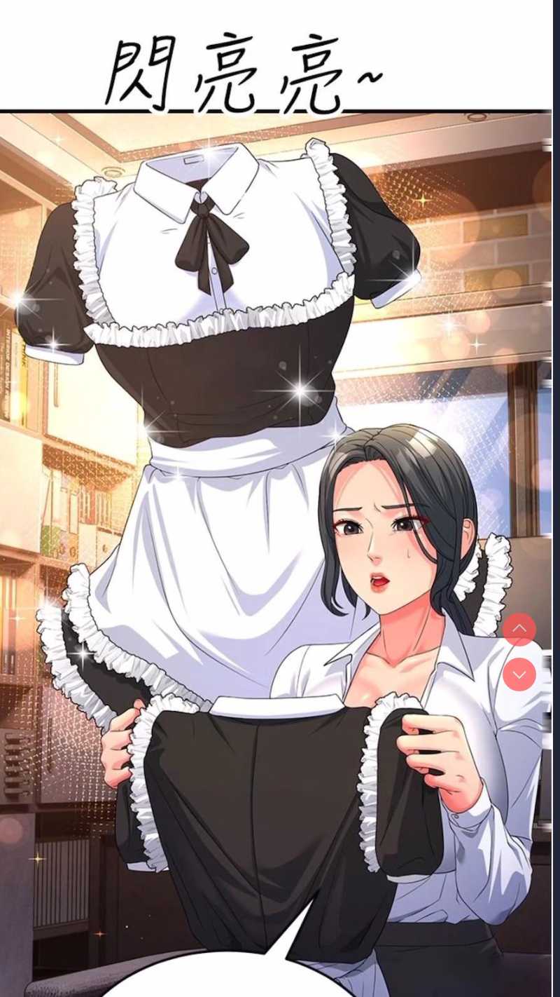 跑友变岳母