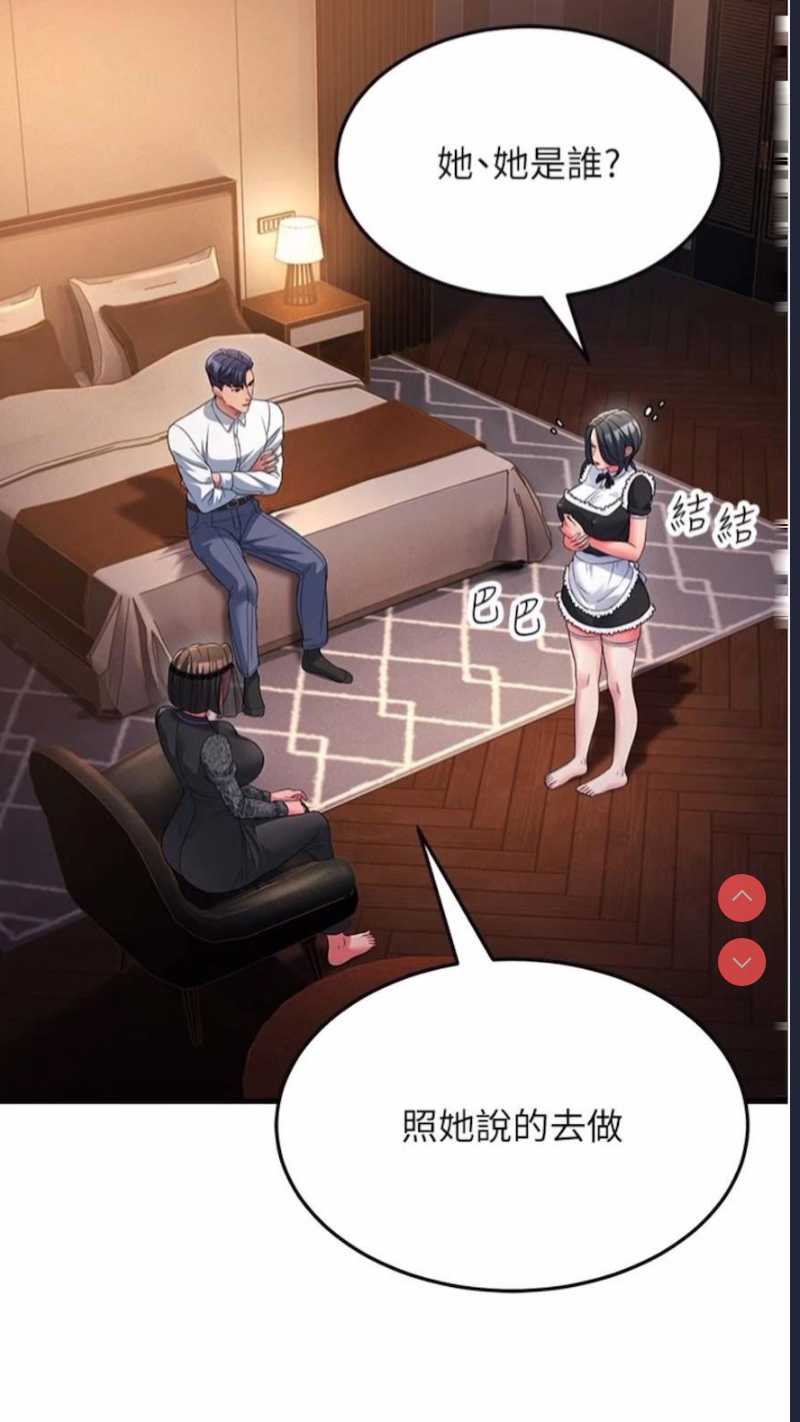 跑友变岳母