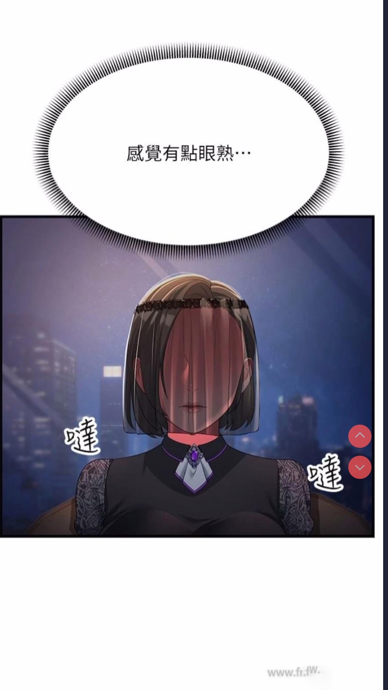 跑友变岳母