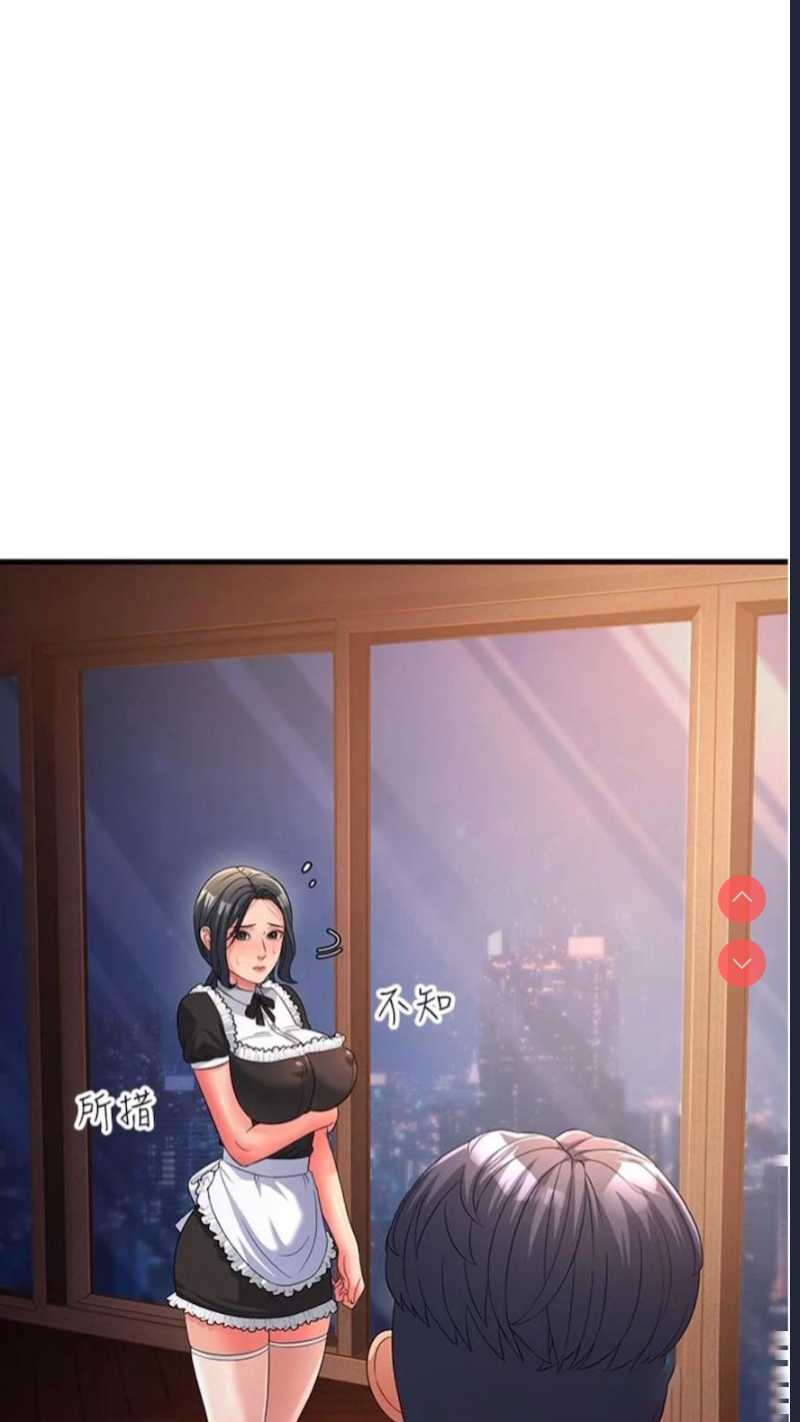 跑友变岳母