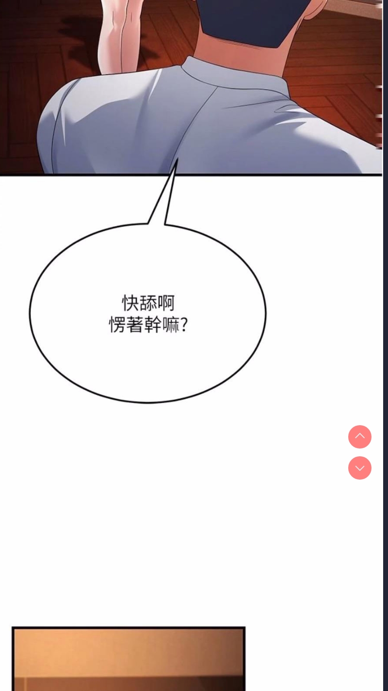 跑友变岳母