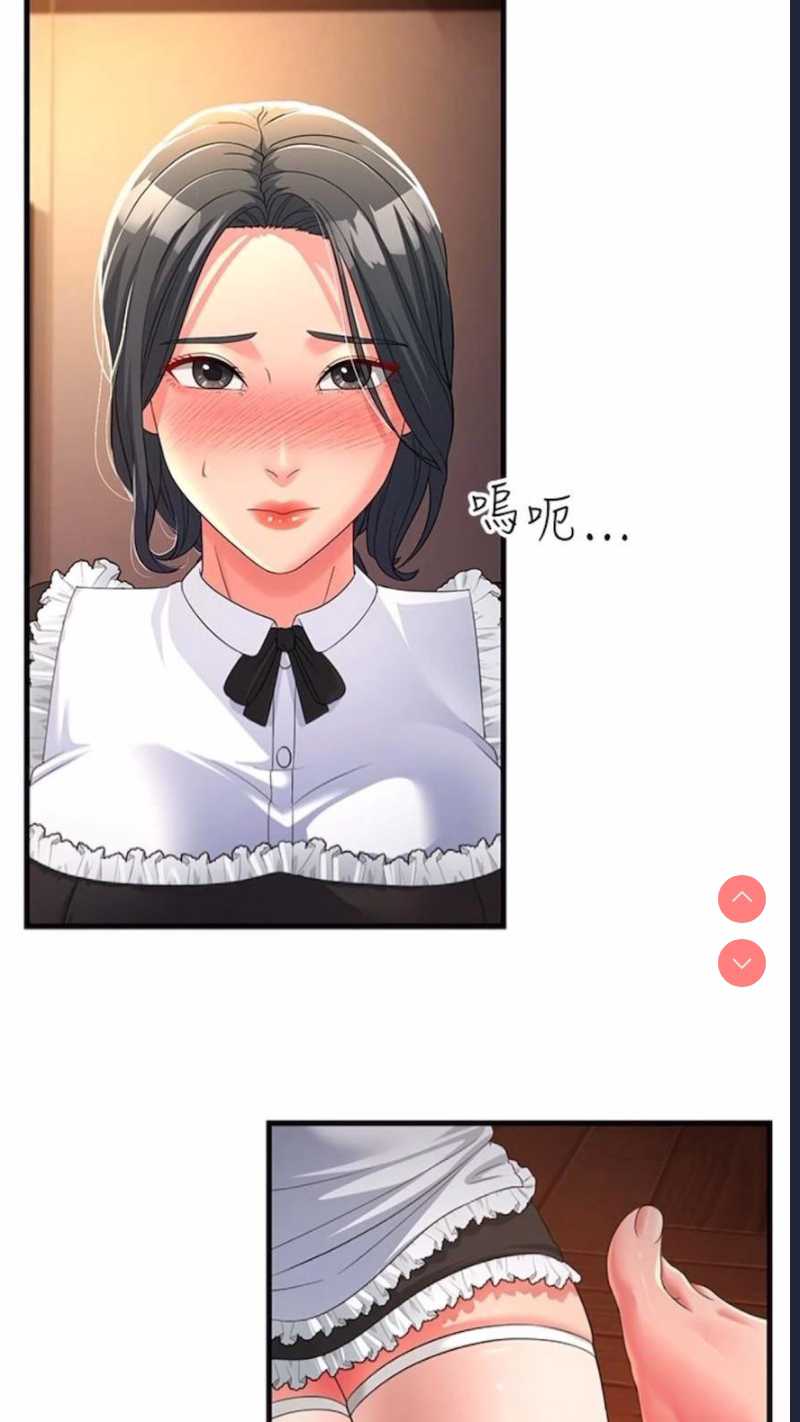 跑友变岳母