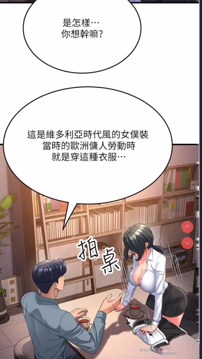 跑友变岳母