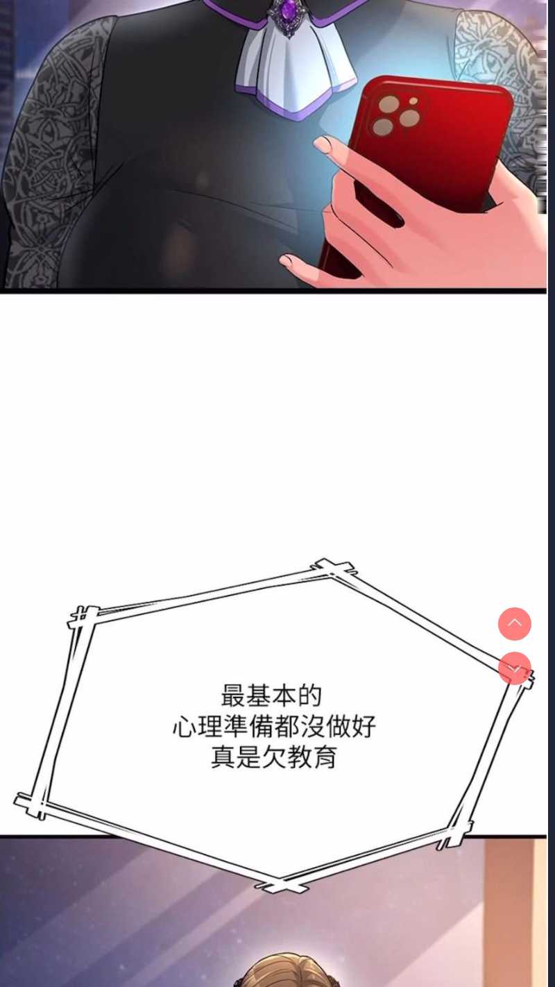 跑友变岳母