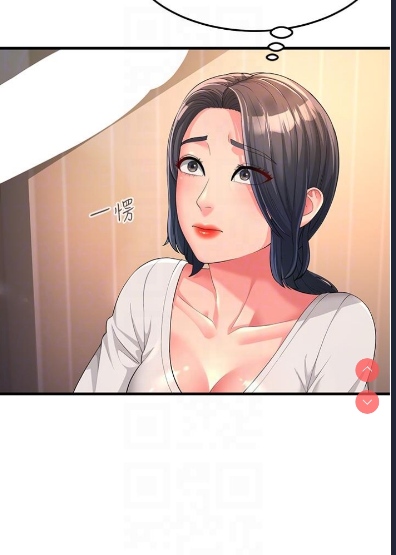 跑友变岳母