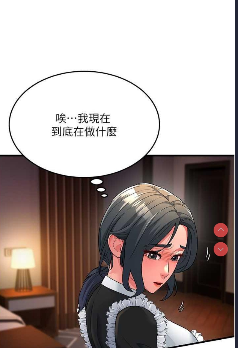跑友变岳母