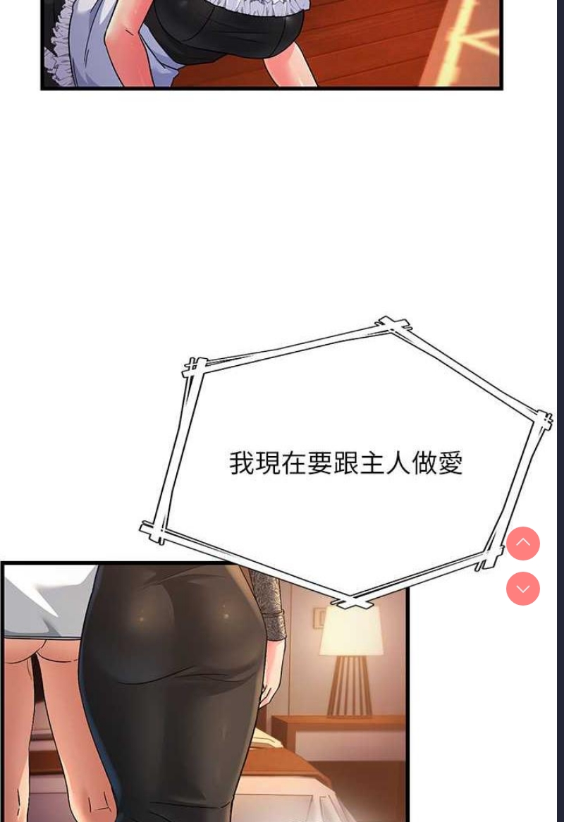 跑友变岳母