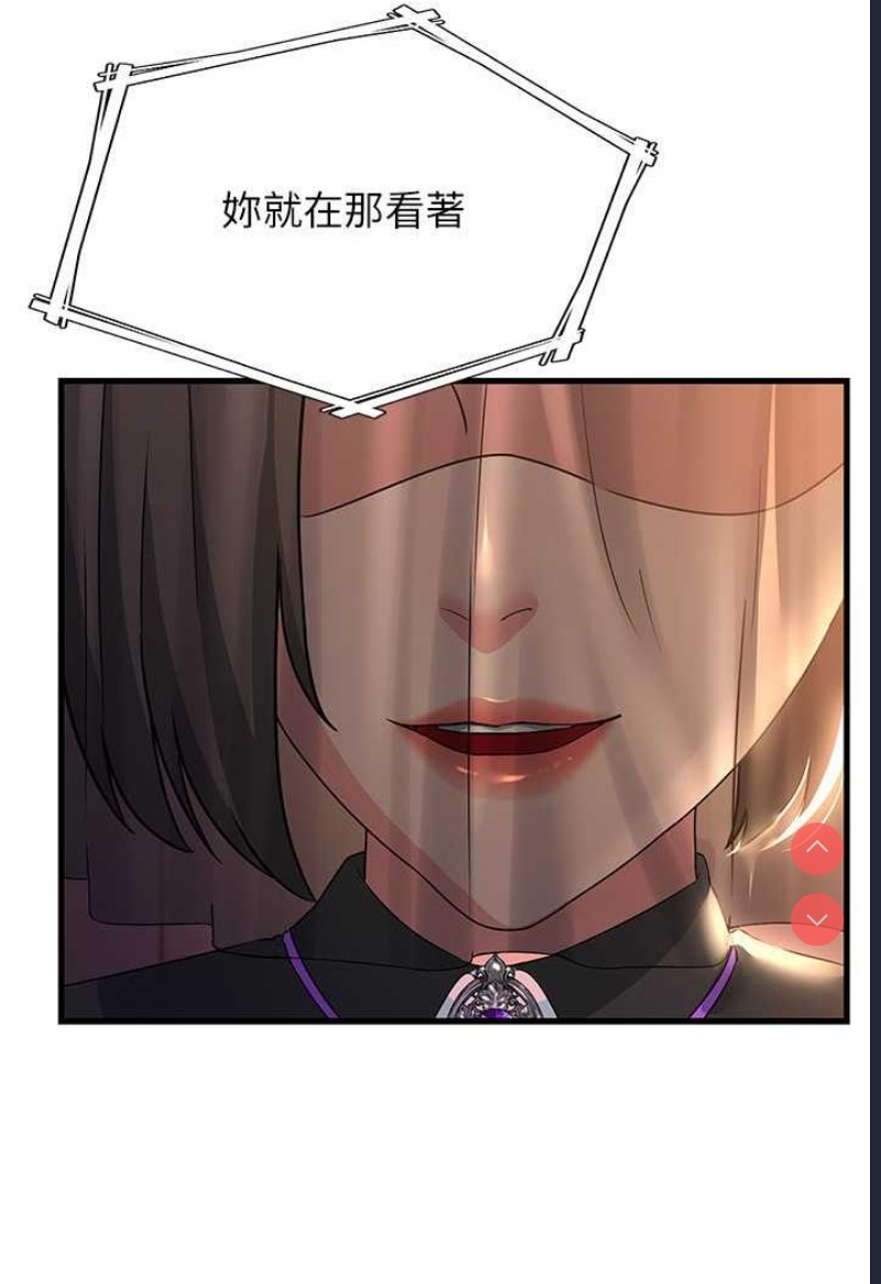 跑友变岳母