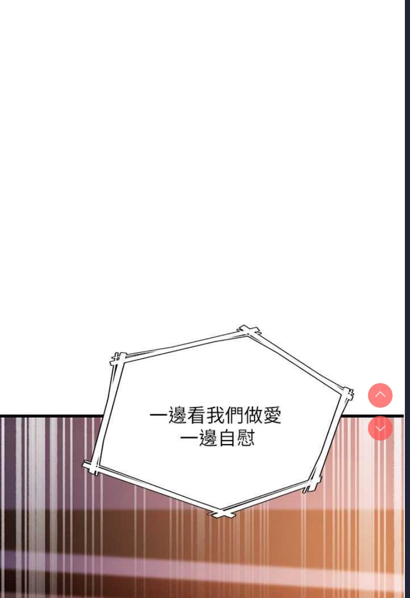 跑友变岳母