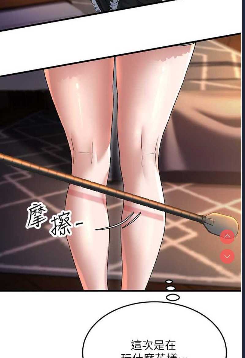 跑友变岳母