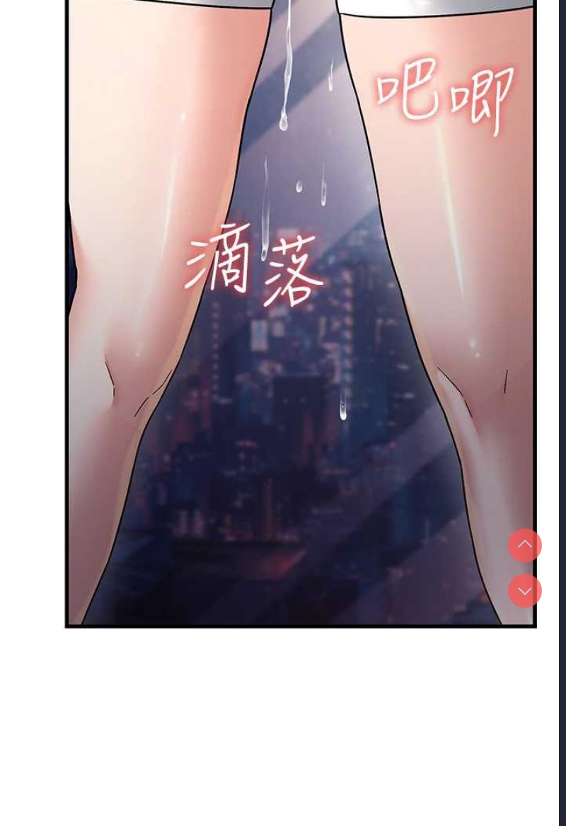 跑友变岳母