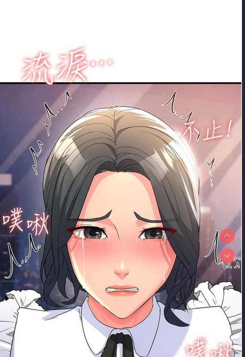 跑友变岳母