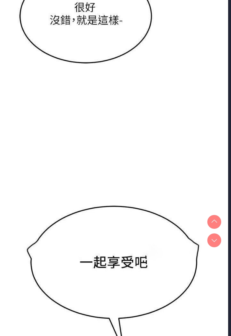 跑友变岳母