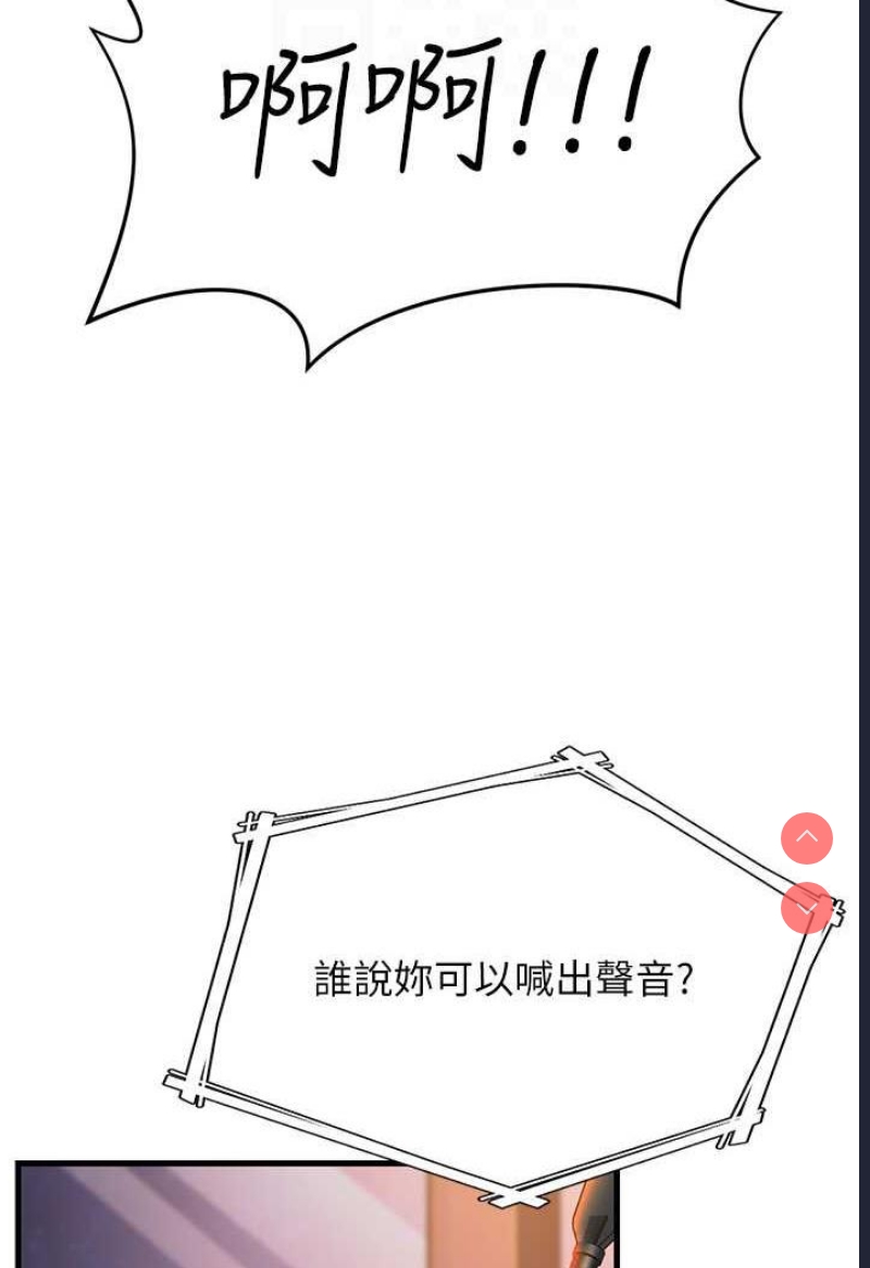 跑友变岳母