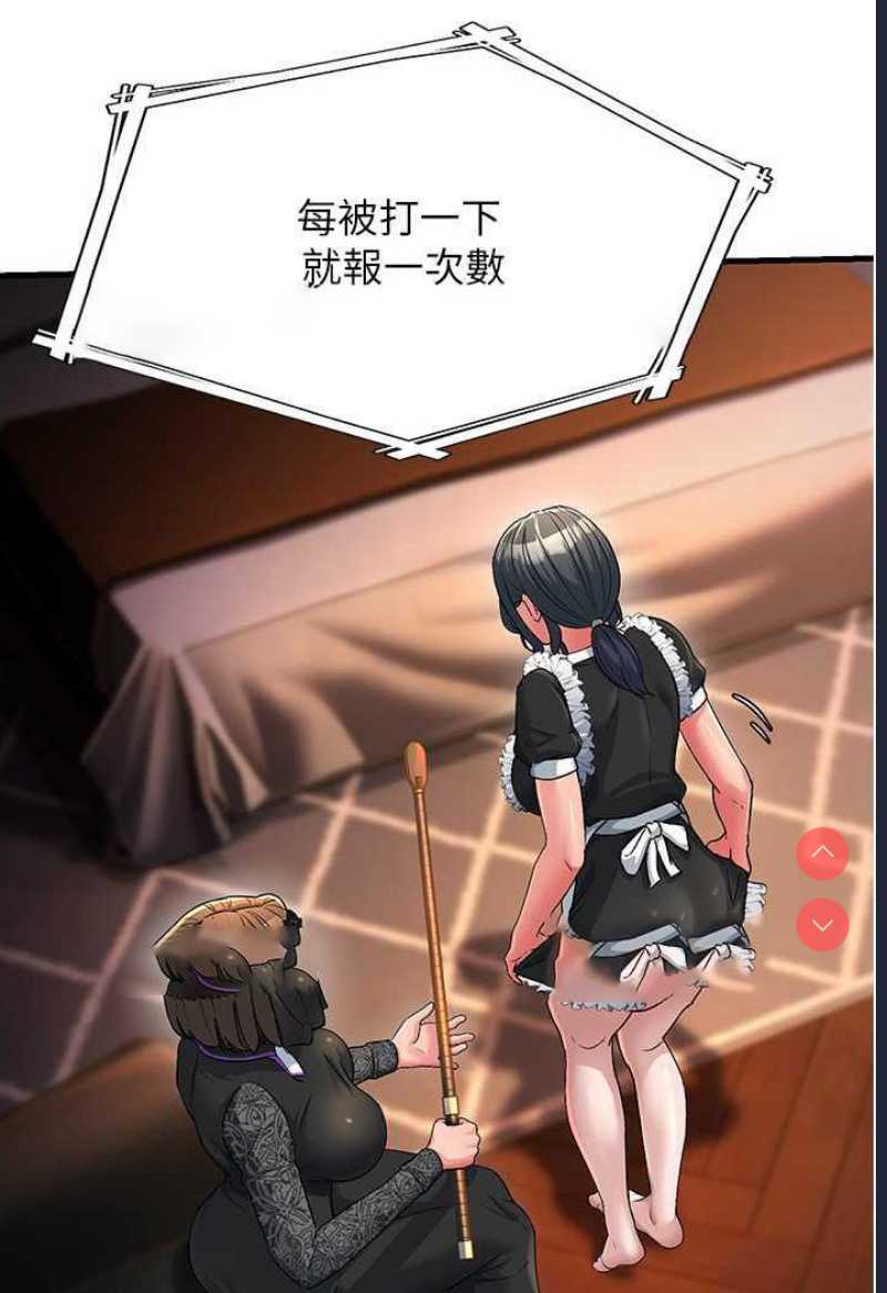 跑友变岳母